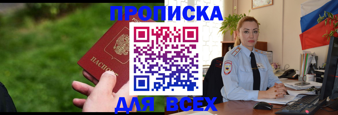 регистрация для дет. сада в Кондопоге