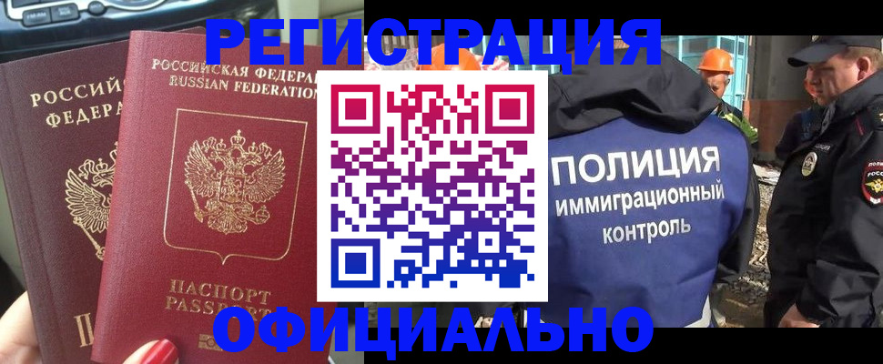 прописка для кредита в Кондопоге
