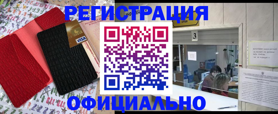 временная регистрация поиск в Кондопоге